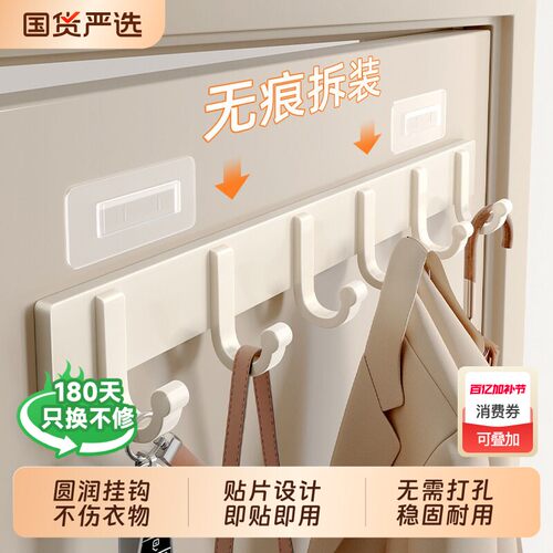 门后挂钩免打孔强力承重