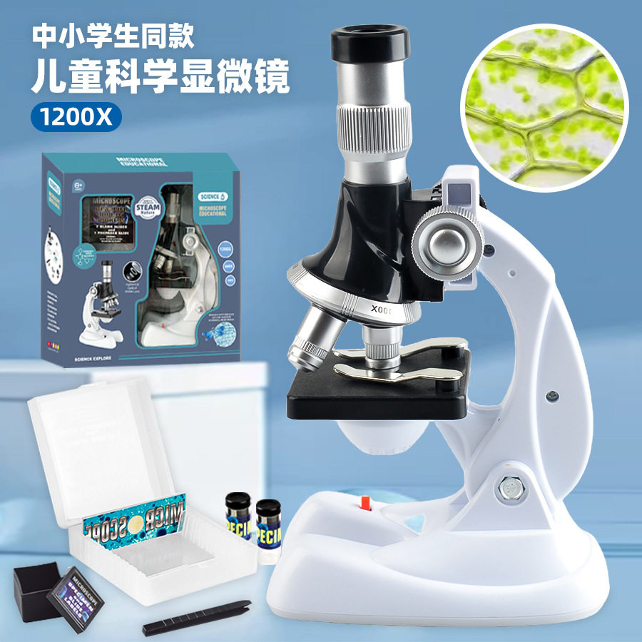 跨境儿童校准1200倍显微镜玩具stem科教套装益智科学生物实验器材