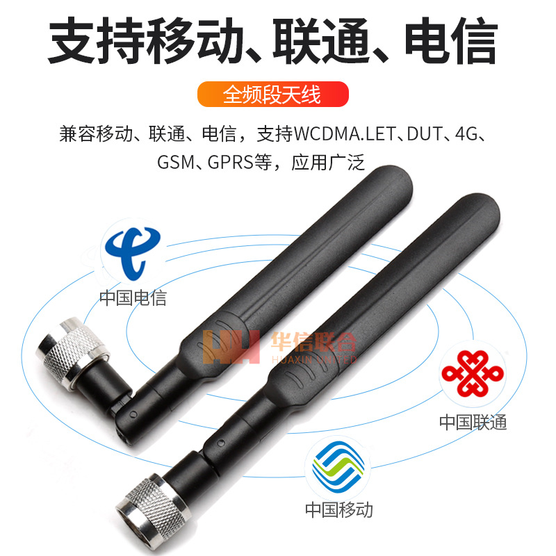 N头天线8DB全频段LTE 4G 3G GSM高增益折叠全向船桨胶棒公头天线