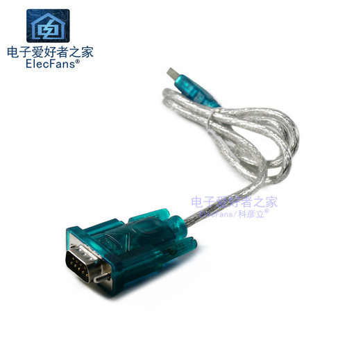 USB转RS232/9针串口转换线 HL340芯片 USB转串口线 USB公头转9针