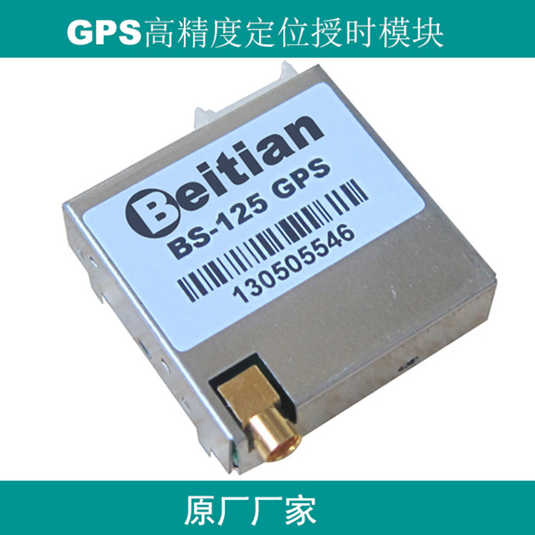 1PPS秒脉冲系统同步时钟外置天线GPS模块GR-87基站授时定位BS-125|msdalam kategori kereta/artikel/Fitting/Refit, Kereta GPS sistem navigasi dan aksesori, GPS modul navigasi - dari Buy2taobao.com untuk memberikan perkhidmatan ejen Taobao profesional membeli