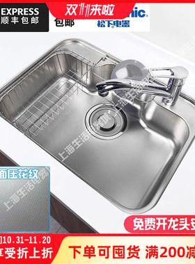 松下N650厨房大单压花纹静音水槽
