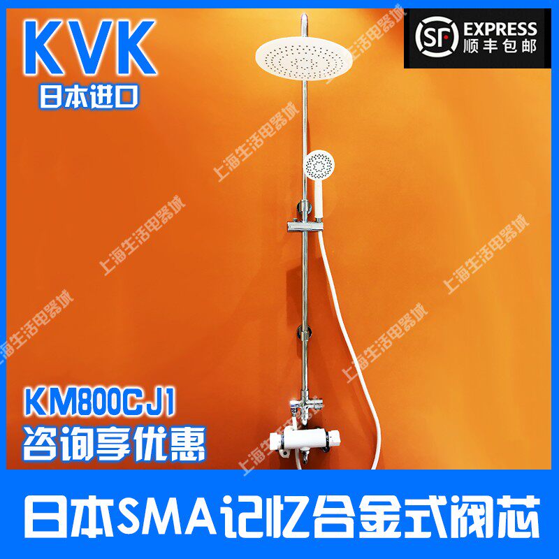 kvk恒温花洒空气增压淋浴顶喷图片