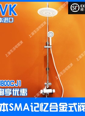 壁挂式恒温淋浴顶喷白色花洒KVK KM800CJ1大喷头空气增压冷热水