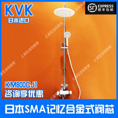 kvk恒温花洒空气增压淋浴顶喷