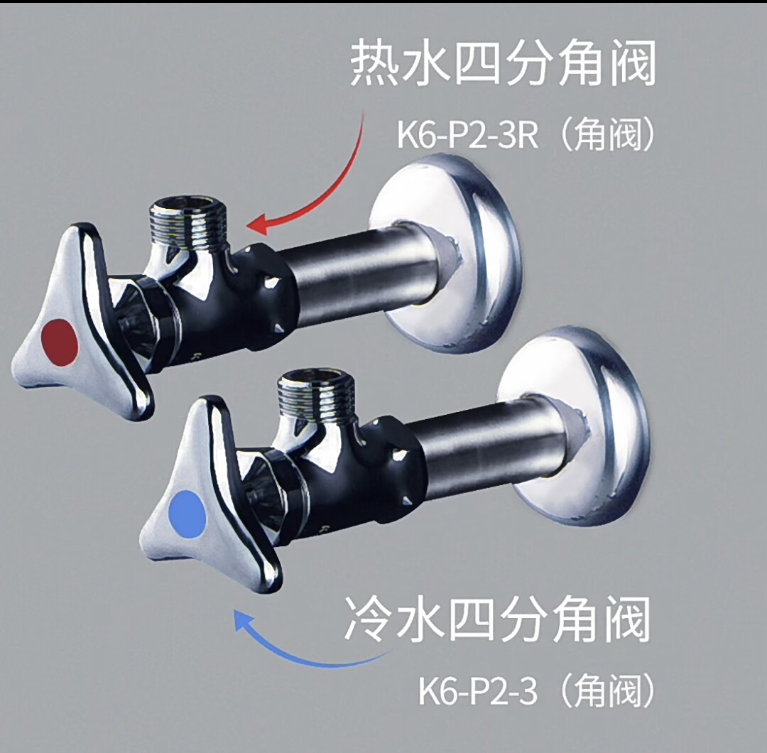 Kvk日本进口角阀全铜内胆大水量
