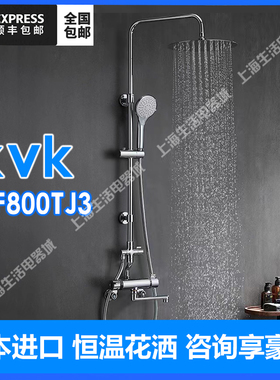 日本KVK恒温淋浴花洒套装超大顶喷浴缸龙头花洒KF800TJ3