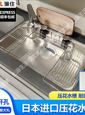 骊住静音大单槽压花表面耐磨A9N