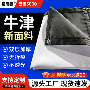 简易折叠户外高清牛津黑白幕布皮影布影子舞幕布流动户外定做电影幕布100寸120寸150寸200寸