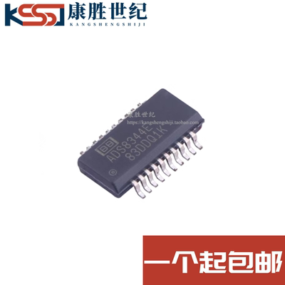 全新原装 ADS8344 ADS8344E 模数转换器16位 串行输出 SSOP20封装