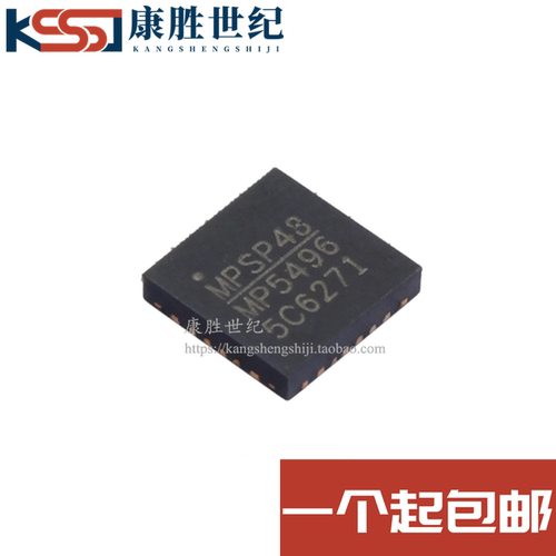 全新原装 MP5496GR-0001-Z MP5496 封装QFN-28 电源管理IC芯片