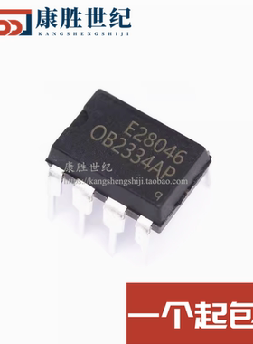 全新 OB2334AP 直插DIP-8 电磁炉电源管理芯片 驱动IC 0B2334AP