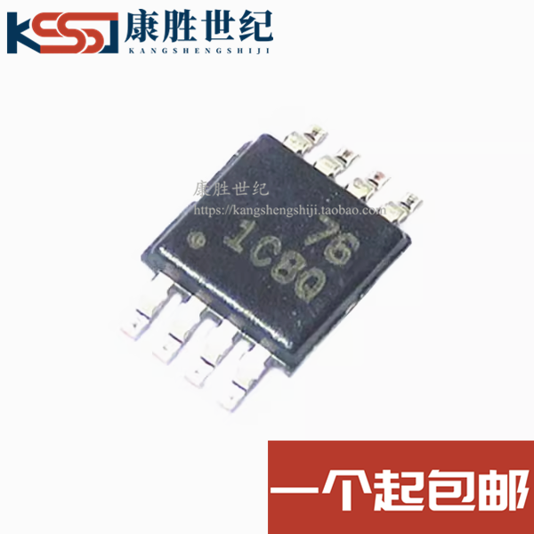 原装正品 TLV3202AQDGKRQ1 MSOP-8 丝印1C8Q