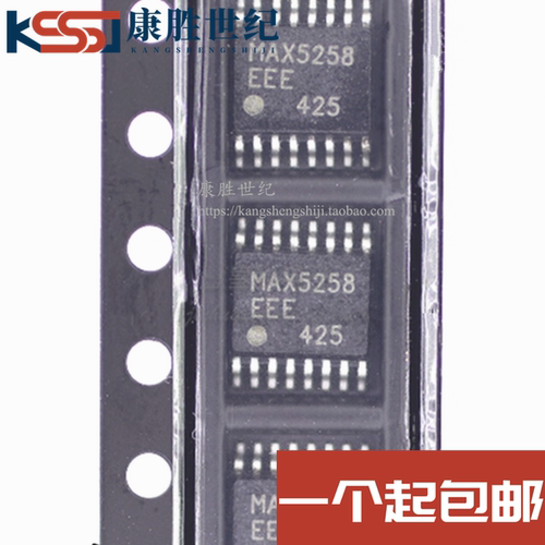 MAX5258EEE+T MAX5258 QSOP-16 8位DAC数模转换器芯片IC 原装正品