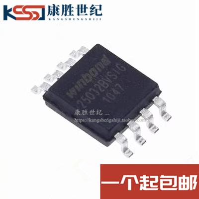 原装正品 SOP8 W25Q32 W25Q32BVSIG W25Q32FVSIG BVSSIG FVSSIG