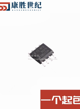 REF5025AQDRQ1 RFQ5025 原装进口2.5V电压基准 SOP-8 可直拍