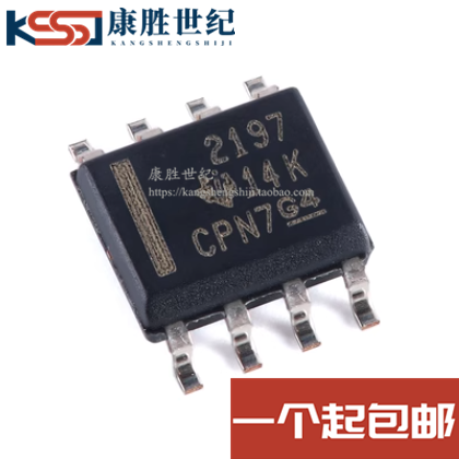 全新正品 OPA2197IDR 丝印2197 封装SOIC-8 精密运算放大器 现货
