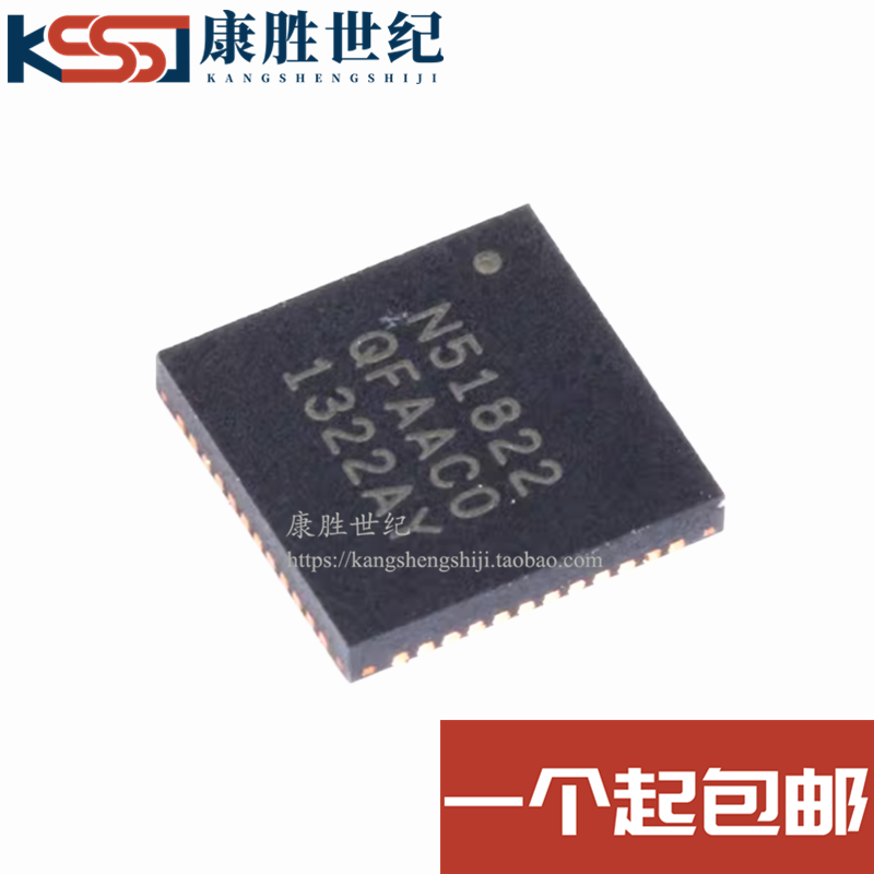 原装正品NRF51822-QFAA-R NRF51822 封装QFN-48 RF低功耗无线芯片