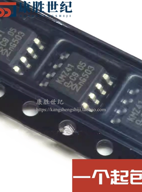 进口原装 KMZ41 SOP8 磁阻式角度传感器贴片IC芯片