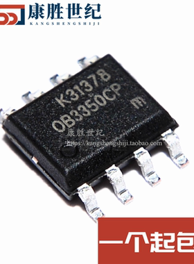 全新原装 OB3350CP OB3350 SOP8 液晶电源芯片 现货可直拍