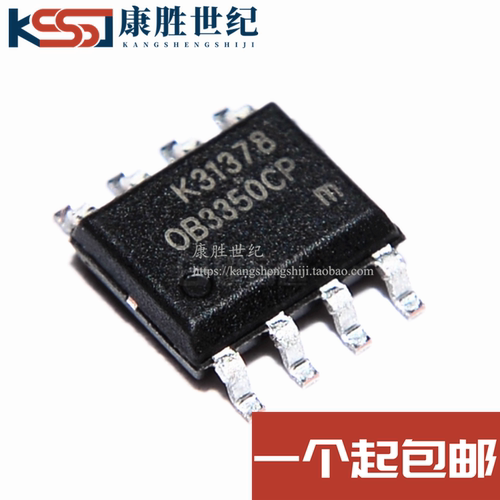 OB3350CP液晶电源芯片SOP8