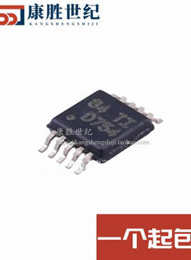 全新原装 DAC7554IDGSR 丝印D754 贴片MSOP10 数模转换芯片DAC
