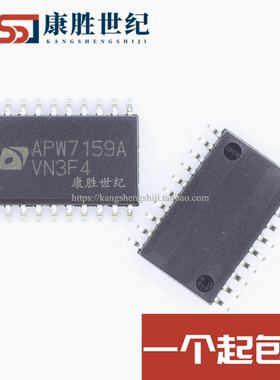 APW7159C APW7159A APW7159B SOP-20 电源管理芯片 现货可直拍
