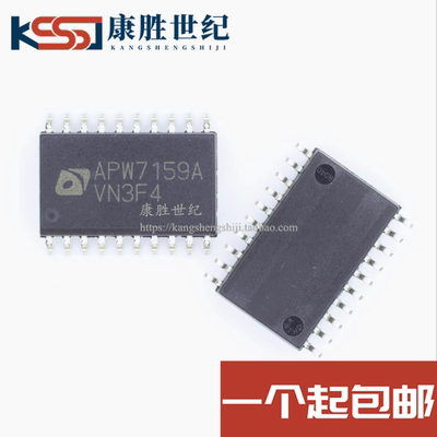 APW7159C APW7159A APW7159B SOP-20 电源管理芯片 现货可直拍