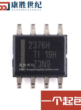 进口原装TPS2376DDAR-H 丝印2376H 封装SOP-8 以太网控制处理器