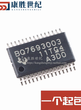 全新原装 BQ7693003DBTR BQ7693003 TSSOP30 电池电源管理芯片