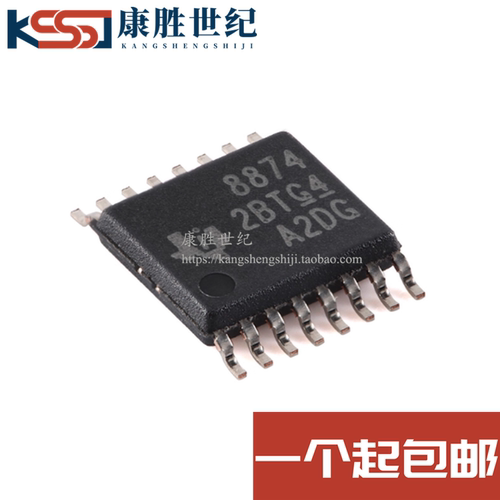 全新原装 DRV8874PWPR 丝印8874 电机驱动器芯片IC 贴片 HTSSOP16