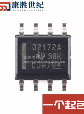 全新原装 OPA2172IDR OPA2172 02172A 贴片SOP-8 运算放大器芯片