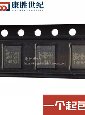 全新进口 原装正品 电源管理芯片 MP5921GV-Z QFN28 MP5921