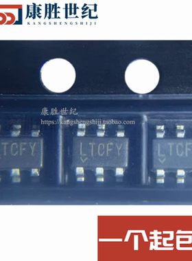 LTC3560ES6 丝印LTCFY DC-DC芯片 封装TSOT-23-6 全新原装