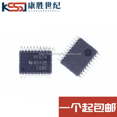 全新原装PCF8574PWR PCF8574PW丝印PF574 TSSOP-20贴片接口IC芯片