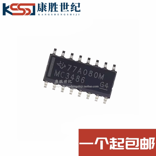 MC3486DR 窄体3.9MM SOP-16 全新原装 缓冲器和线路驱动器 MC3486