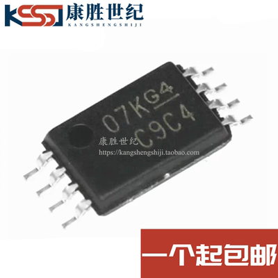 原装正品 CDCLVC1104PWR 丝印C9C4 TSSOP-8 扇出时钟缓冲器芯片