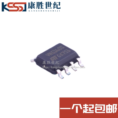 原装正品 VN5160STR-E VN5160S SOP-8 功率电子开关 电桥驱动