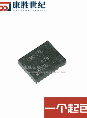 全新原装 LM5176RHFR LM5176 封装VQFN-28 DC-DC控制芯片