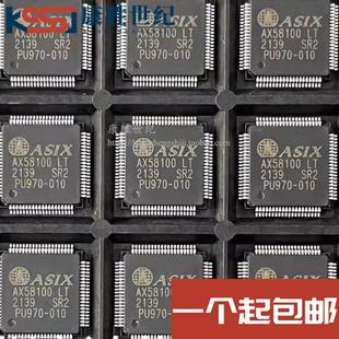 LQFP80 全新原装 封装 AX58100LT EtherCAT从站控制芯片IC AX58100