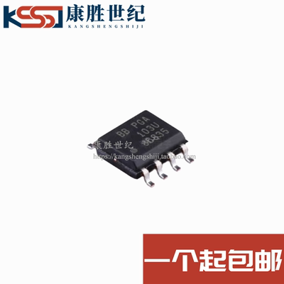 全新原装 PGA103U SOIC8 可编程增益放大器芯片IC 运算放大器