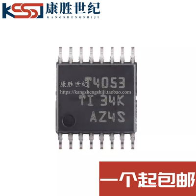 全新原装 TMUX4053PWR 丝印T4053 TSSOP-16 多路复用器芯片
