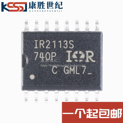 IR2113S IR2113STRPBF IR2113 SOP-16 电源驱动器IC芯片 全新正品