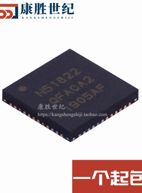 NRF51822-QFAC-R N51822 QFN48 蓝牙智能收发器 全新原装正品