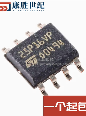 原装正品 M25P16-VMN6TP 丝印25P16VP SOIC-8 16Mb串行闪存嵌入式