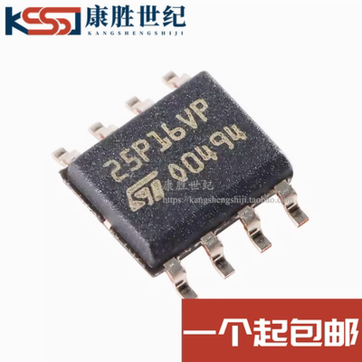 原装正品 M25P16-VMN6TP 丝印25P16VP SOIC-8 16Mb串行闪存嵌入式