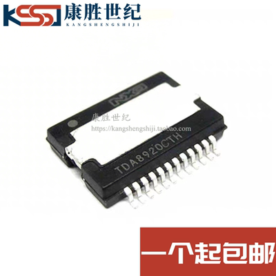 全新原装TDA8920CTH/N1 贴片HSOP24 数字音频功放 放大器芯片