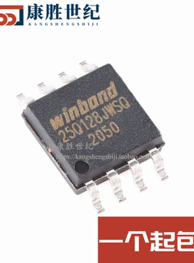 全新原装 贴片 W25Q128JWSIQ SOIC-8 1.8V 128M-bit串行闪存芯片