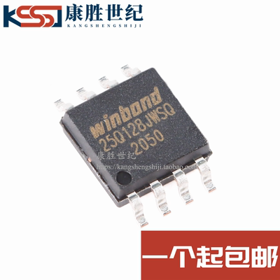 全新原装 贴片 W25Q128JWSIQ SOIC-8 1.8V 128M-bit串行闪存芯片