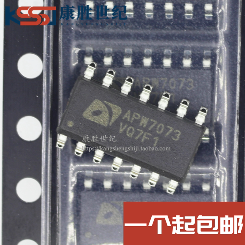 全新原装 APW7073 APW7073KE 贴片SOP14 液晶电源芯片 原装可直拍